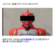 こんにちは、アマゾンARuFaです。