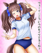 ブルマジョーダン