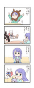 ウマ娘わくわく4コマまんが「ターフィー通販クラブ」