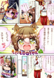 番外編2「レッツ！ファイン」