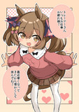 やさしいファル子