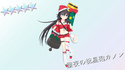 聖夜の祝星砲カノン　配布　ver1.01