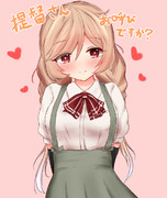 いちゃいちゃみねぐもさん