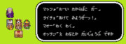 もしもいい大人達がドラゴンクエストⅢの世界に吸い込まれたら