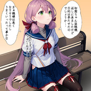 返してもらった明石