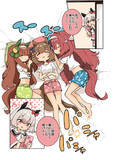 すやすや逃げ切りシスターズ！
