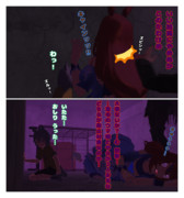 意外な＝※女性です＝助け