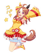 コパッ☆