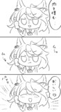 肉の日