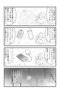 マーニャのガチキャン△