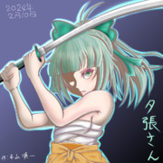 夕張さんのイラスト