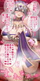 【セリフ差分】コラッ…踊り子に触れるのは禁止ですよ…