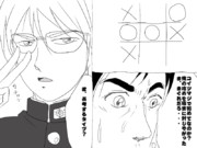 ギャグ絵　勝てる気がしねぇ