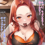 同僚♀「ふぉい、ちょこらろー。あーんひてー」