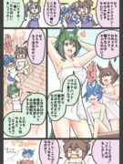 サウナでジェネレーションギャップを感じるイナリワン。