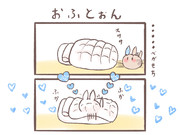 もちウマ娘｢おふとぉん｣