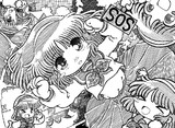 ななこSOS