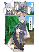 乗りたいビントロング