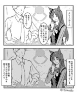 グラスワンダーとクレーンゲーム