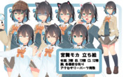 宮舞モカ 立ち絵 ver.1.0.0