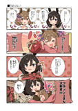 ファル子とフラッシュのバレンタイン