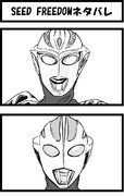 SEED FREEDOMネタバレ