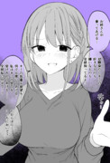 間違いなくお互い不幸になるのはわかってるけど絶対に抗えないやつ　その３