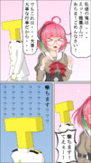 鎮守府の豆まき