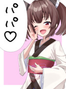 ふくらみかけ　二次 