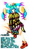 ハバタクカミ✖️エタニティラルバ＝ハンタクカミ