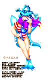 ウネルミナモ✖️クラウンピース＝ウネルピエロ
