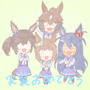 祝実装！！！！