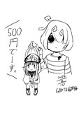 ワンコインなりすさん