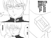 ギャグ絵　謎の沈黙の間