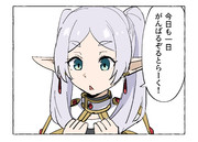 頑張るゾルトラーク！