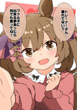 心配してくれるファル子