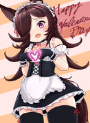 バレンタイン　メイドライス