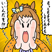 ビコーペガサスさんﾓﾁﾞｨｨｨ