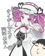 タイガーマスクcoverのFA