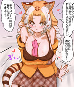 バレンタインのチョコを渡すゴールデンタビータイガー