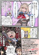 メリーランドのバレンタイン大作戦　2024