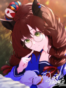 流行の三つ編み眼鏡