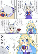 バレンタインのミラ子とネオユニちゃん漫画