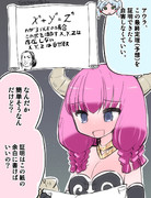 フリーレン　アウラをやっぱり許さない