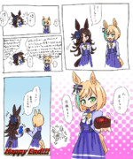 ライスとココンの友チョコ交換