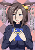 女帝とバレンタイン