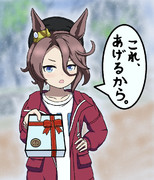 後でこっそりチョコを渡してくれるタイシン