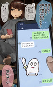 親いる時はスマホで会話する姉弟