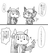 マチカネフクキタルとサイレンススズカ２