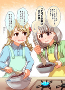 凪と乃々のバレンタインデー